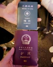 台湾のパスポートを見た中国の子どもの「素朴な質問」に両親タジタジ―台湾メディア