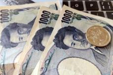 日本円はいつまで下がり続けるか―中国メディア