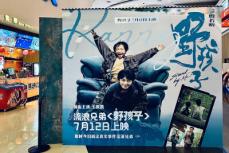 中国で孤児の放浪扱った映画公開が突如中止に―華字メディア