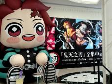 アニメ「鬼滅の刃」が成功した五つの要素とは？―台湾メディア