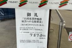 日本で働く台湾人たち、「日本人の態度は？」に口をそろえて…―台湾メディア