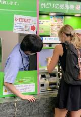 「日本の券売機の裏には本当に人がいる」と中国SNSで話題に、「驚いて叫んだ」実体験も
