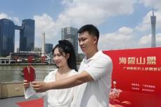 広州市が観光船上での婚姻証明書発行をスタート―中国