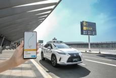 北京市が自動運転車のオンライン配車を支援へ、遠隔でのオペレーターも可能―中国
