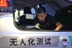 自動運転車の「お医者さん」 、スマートコネクテッドカーO＆Mスタッフが新職業に―中国
