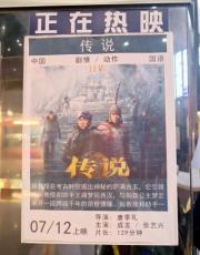 なぜジャッキー・チェンの映画は客を呼べなくなってきているのか―中国メディア