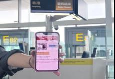 北京大興国際空港の国際・地域線にモバイル搭乗券が導入―中国