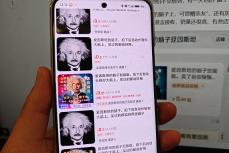「アインシュタインの脳」がネットで売れ行き好調なワケは？―中国