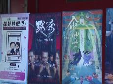 夏休み期間の映画ブーム続く、若い観客が主力―中国
