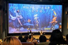 再上映「君の名は。」が初日で中国アニメの1週間の興収超える！中国ネット「3Dは見たくない」