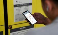 上海地下鉄の電子コインロッカーサービスがスタート―中国