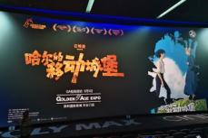 「ハウルの動く城」が台湾で再上映へ！2種類の限定ポスターも公開―台湾メディア
