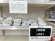 日本の米不足いつまで、中国専門家「日本の米輸入が増えるかもしれない」―中国メディア