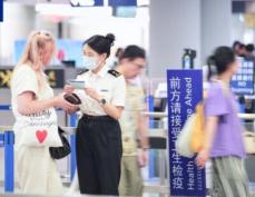 7～8月 上海経由で中国への出入境旅客数が約700万人