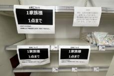 「令和の米騒動」で再燃した、日本の食料自給率問題―中国メディア