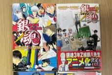 「銀魂 3年Z組銀八先生」来年10月のアニメ放送決定に中国ファン「1年も待たせるなんて…」