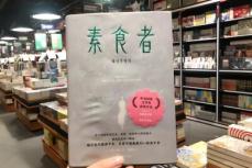 ハン・ガンさんのノーベル文学賞受賞を中傷する発言が相次ぎ物議＝韓国ネット「うらやましいんだろう」