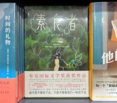 ノーベル文学賞受賞のハン・ガンさんが記者会見を拒否する理由明かす＝韓国ネット「人間性もノーベル賞級」