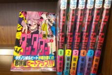 話題沸騰！新作アニメ「ダンダダン」5つの見どころ―台湾メディア