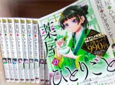 「薬屋のひとりごと」第2期の放送日決定に中国ファン歓喜＝「早い！」「半年放送がうれしい！」