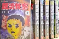 ホラー漫画界永遠の巨匠・楳図かずおさん、名作「漂流教室」の人間の光と闇―香港メディア