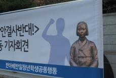 韓国、「慰安婦像撤去チャレンジ」をした市民団体代表への刑が軽すぎると物議