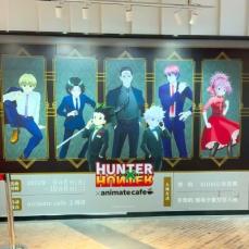 「HUNTER×HUNTER」再び休載、ファンは冷静「もう待つのに慣れた」―香港メディア