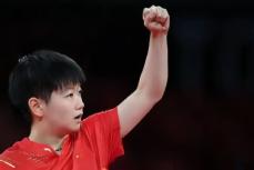 ＜卓球＞ITTFが50週目の世界ランキング発表、中国が4種目で1位