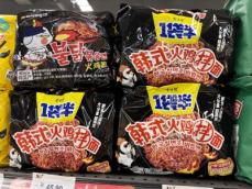 「ブルダック炒め麺」が大ヒットの韓国三養食品、中国に初の海外工場設立へ＝韓国ネット「リスクが大きい」