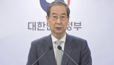 韓国最大野党、大統領代行の弾劾訴追手続きを発表から8時間で「先送り」