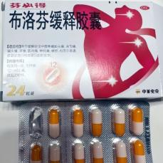 2日間に8錠の解熱剤を服用、武漢市の男性が大変なことに―中国