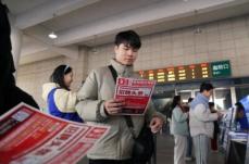 江西省の高速鉄道の駅出口で特設求人フェア開催―中国