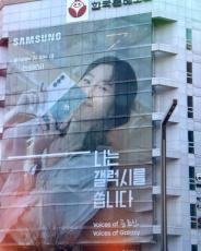 スマホ市場シェア1位じゃない？焦ったサムスンが勝負に出る＝韓国ネット「崩壊の時が来た」