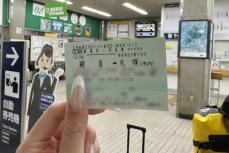 訪日中国人女性「感激して涙が出た」、北海道の駅で“置き去り”にされるも…