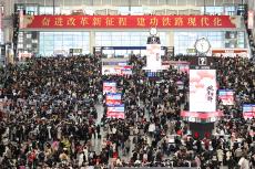 中国の鉄道予約サイト、春節期間のチケット販売累計3.11億枚