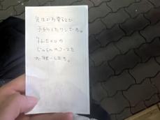 ＜中国人観光客が見た日本＞ホテルのチェックインに間に合わず！途方に暮れる私を助けてくれたのは…