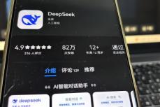 中国DeepSeekの登場に韓国議員が苦言「韓国に未来はない」＝ネットも賛同「この国が心配」