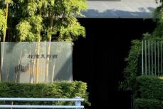 駐大阪韓国文化院 Korean Cultural Center