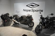 ナップス社長「日本のオートバイ文化を守りたい」…新ブランドと新プロジェクトを立ち上げ