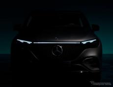 メルセデスベンツの新型EV『EQE SUV』、ティザー　10月16日に新型を発表予定