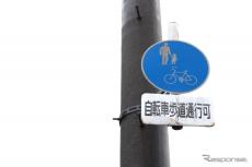 自転車に「赤切符」、信号無視や歩道を傍若無人に走ると…警視庁［新聞ウォッチ］