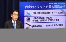 岸田首相、頼みの綱の豊田社長らに“直談判”へ---脱炭素・賃上げなど［新聞ウォッチ］