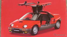 30年前、ほぼコンセプトカーのまま発売されたマツダ『AZ-1』の衝撃【懐かしのカーカタログ】