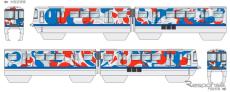 大阪モノレールに大阪・関西万博のシンボルをラッピングした列車　11月7日から