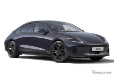ヒョンデの流線形EV『アイオニック6』に欧州導入記念車　11月9日発売