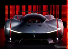 フェラーリ初の仮想スポーツ、最高速350km/h以上のハイブリッド…『ビジョン・グランツーリスモ』発表