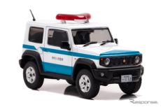 希少な ジムニーシエラ を1/43モデル化「神奈川県警察 警備部機動隊 多目的災害対策車両」
