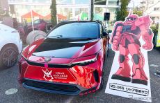 ガンダム＆シャア専用ザク bZ4X、量産型ザク C+pod…豊田市のトヨタ車がすごっ！