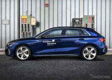 アウディの新車に「R33燃料」、CO2排出量を20％削減…ドイツ2工場で採用