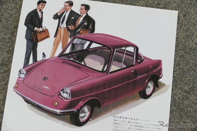 3輪トラックメーカーだったマツダを変えた夢の一台、『R360クーペ』と